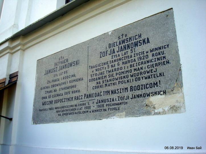 Brześć Litewski. Kościół Podwyższenia Krzyża Świętego