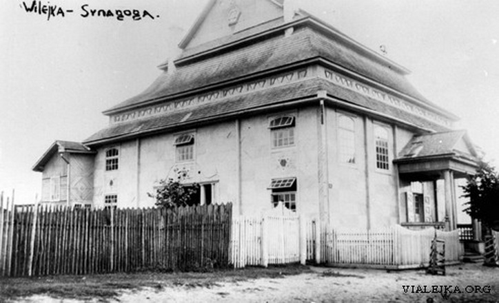 Vilejka.  Synagogue 