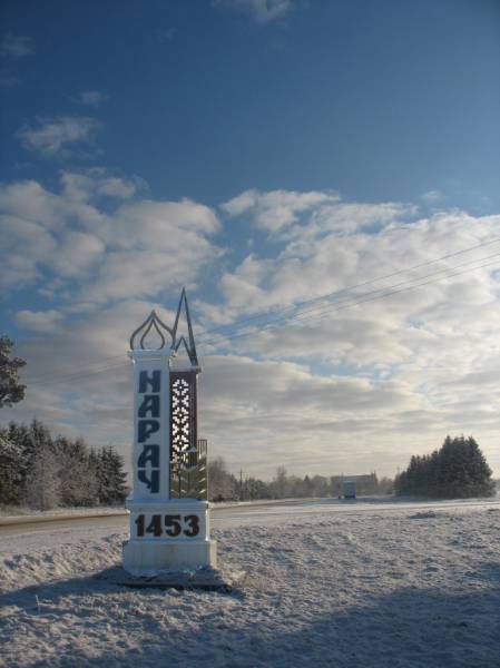 Narocz (Kobylnik). W miasteczku 