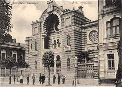 Mińsk. Synagoga chóralna