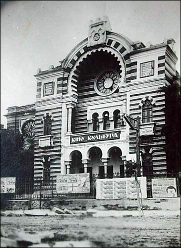 Mińsk. Synagoga chóralna