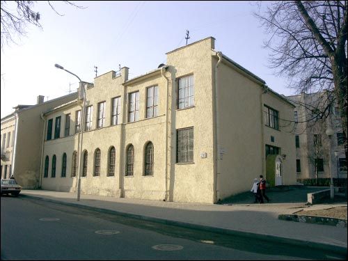 Minsk. Synagogue of Zalcman