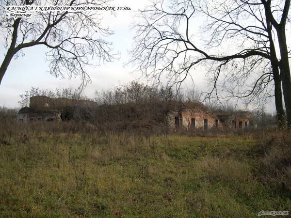 Brest. Monastery of Bernardine, ruins