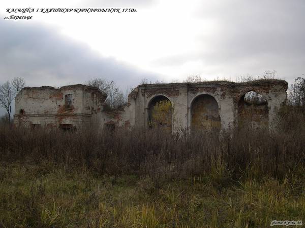 Brest. Monastery of Bernardine, ruins