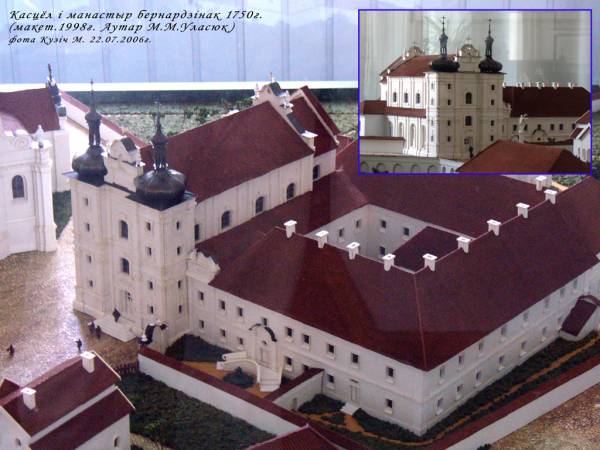 Brest. Monastery of Bernardine, ruins