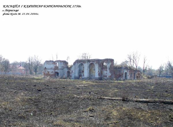 Brest. Monastery of Bernardine, ruins