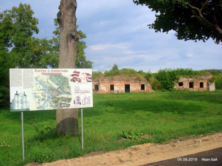 Brest. Monastery of Bernardine, ruins