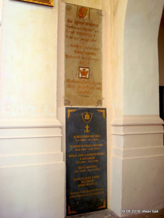Budsłaŭ. Catholic church of the Assumption of the Blessed Virgin Mary Interior