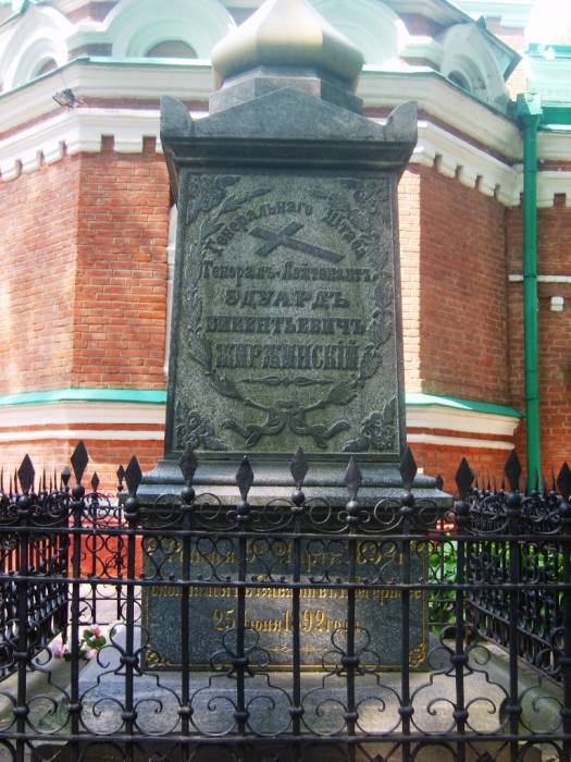  - Могілкі Вайсковыя. 