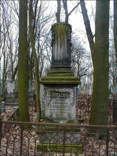 Brest. cemetery of Tryšyna
