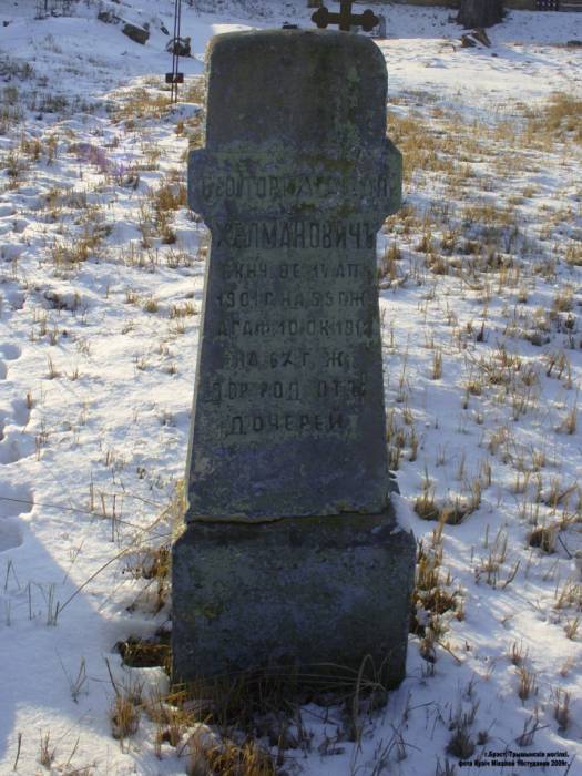 Brest. cemetery of Tryšyna