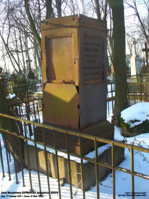 Brest. cemetery of Tryšyna