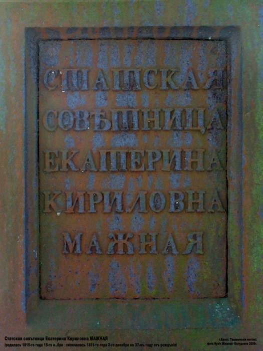 Brest. cemetery of Tryšyna