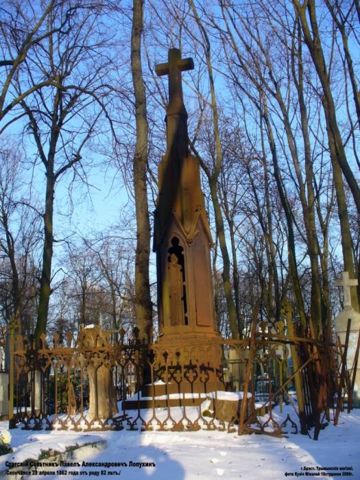 Brest. cemetery of Tryšyna