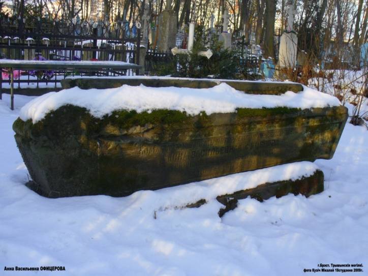 Brest. cemetery of Tryšyna