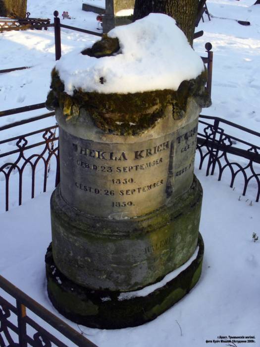 Brest. cemetery of Tryšyna