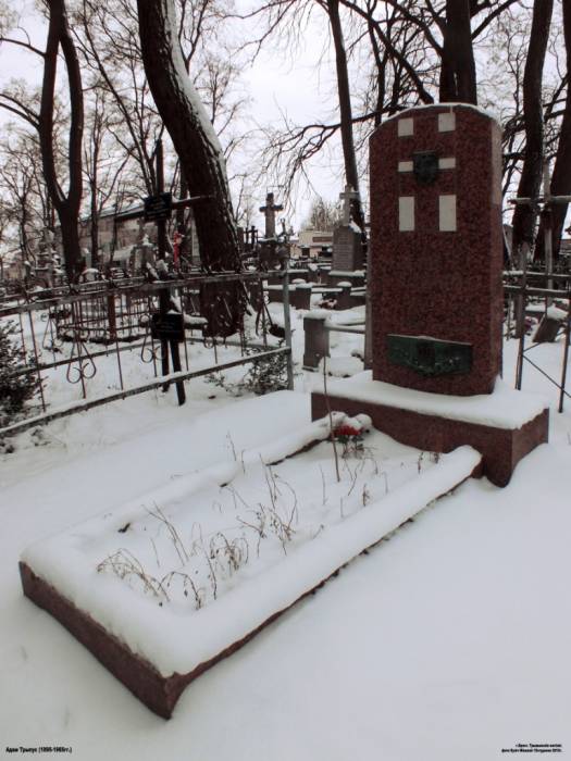 Brest. cemetery of Tryšyna