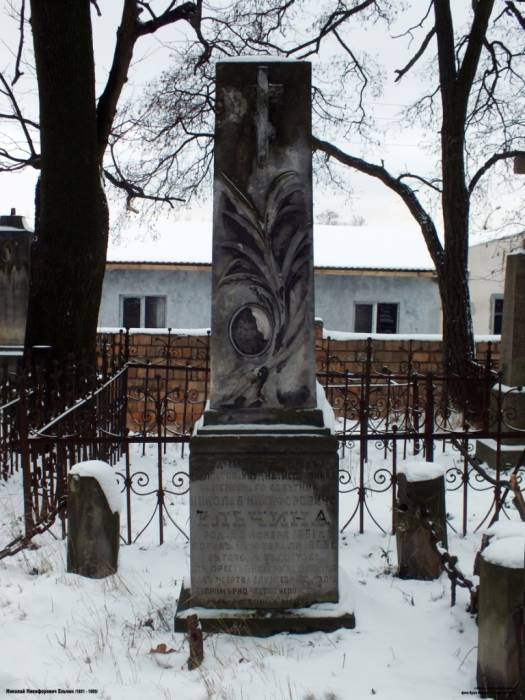 Brest. cemetery of Tryšyna