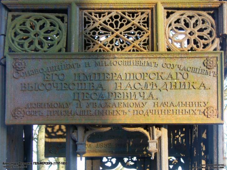 Brest. cemetery of Tryšyna