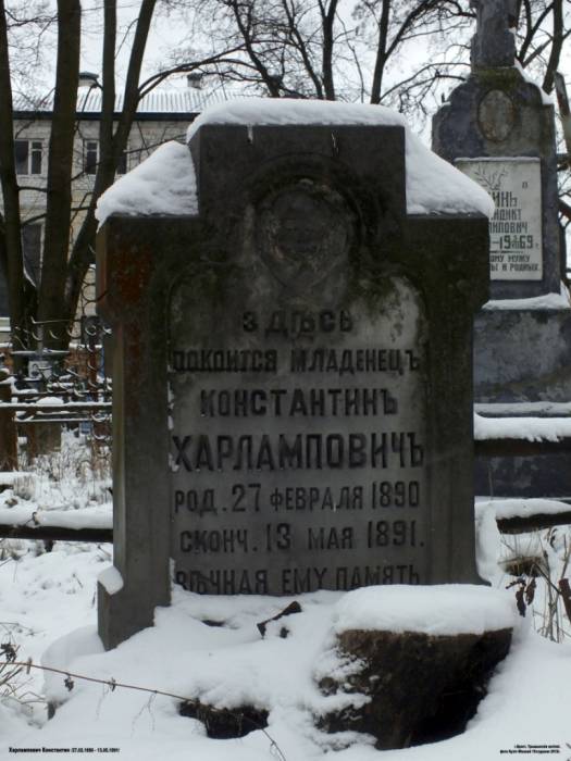 Brest. cemetery of Tryšyna