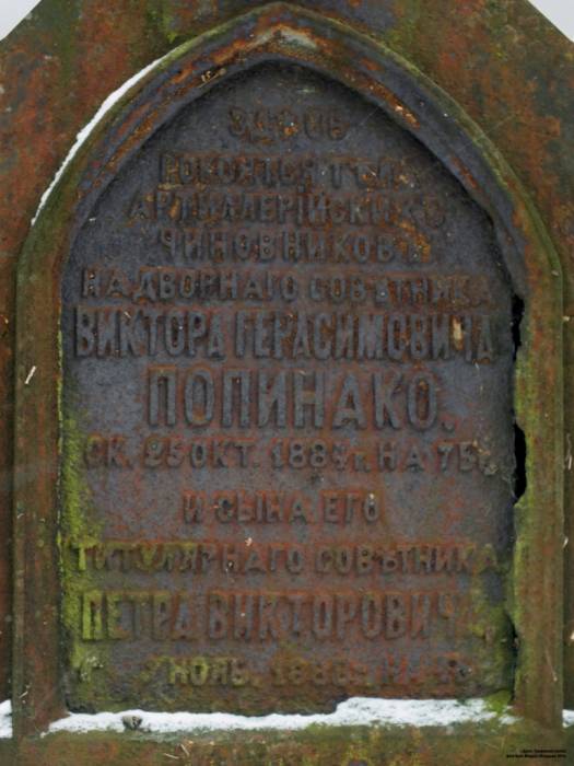 Brest. cemetery of Tryšyna