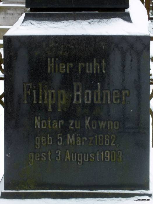 Brest. cemetery of Tryšyna