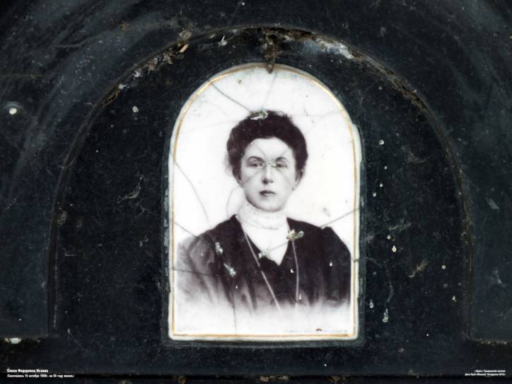 Brest. cemetery of Tryšyna