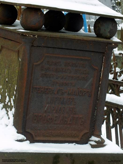 Brest. cemetery of Tryšyna