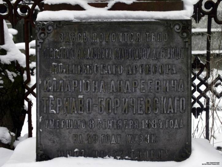 Brest. cemetery of Tryšyna