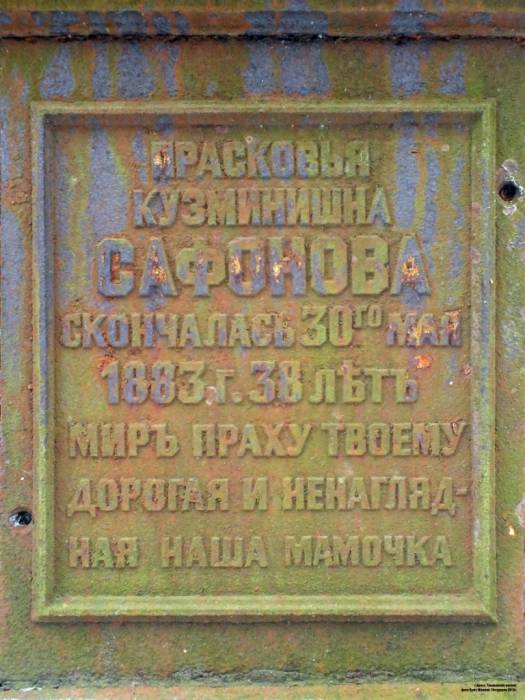 Brest. cemetery of Tryšyna