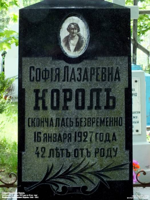 Brest. cemetery of Tryšyna