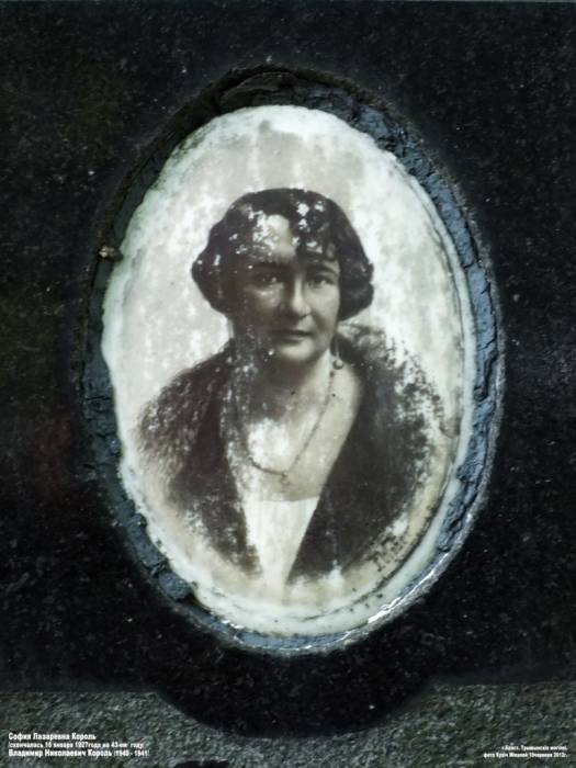 Brest. cemetery of Tryšyna