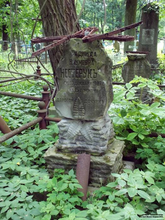 Brest. cemetery of Tryšyna