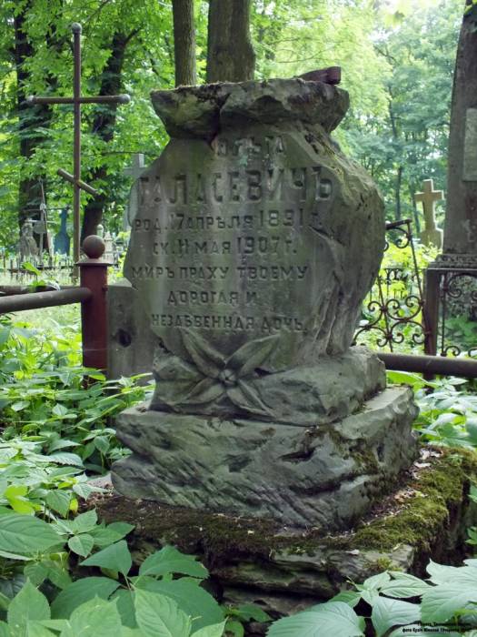 Brest. cemetery of Tryšyna