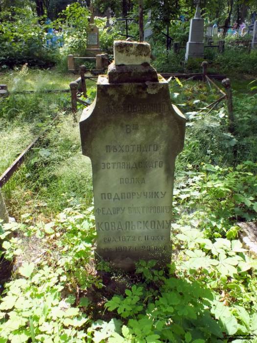Brest. cemetery of Tryšyna