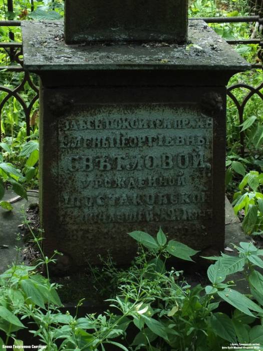 Brest. cemetery of Tryšyna