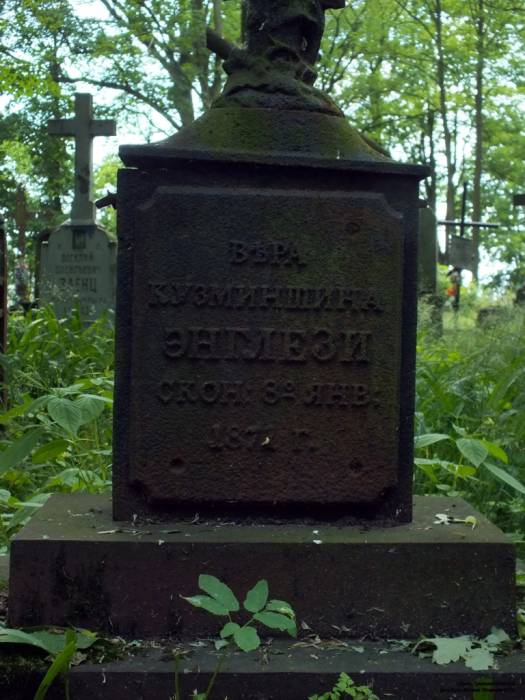 Brest. cemetery of Tryšyna