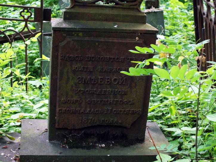 Brest. cemetery of Tryšyna