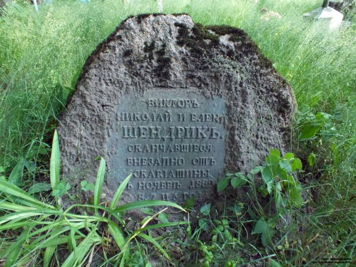 Brest. cemetery of Tryšyna