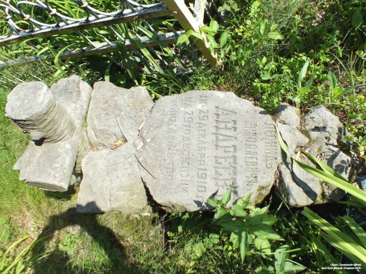 Brest. cemetery of Tryšyna