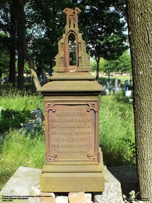 Brest. cemetery of Tryšyna