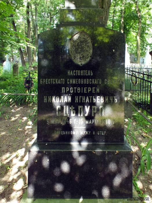 Brest. cemetery of Tryšyna