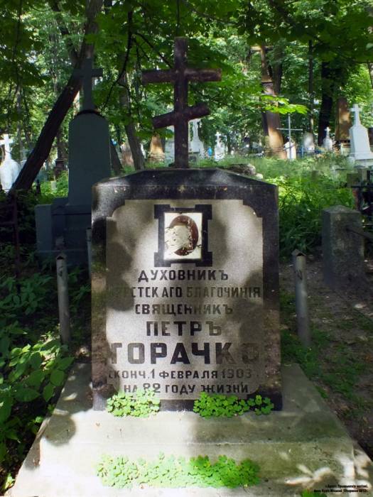 Brest. cemetery of Tryšyna