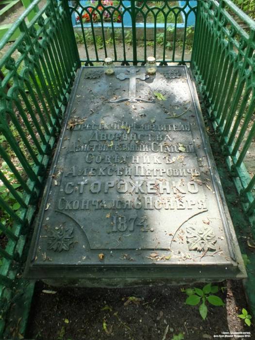 Brest. cemetery of Tryšyna