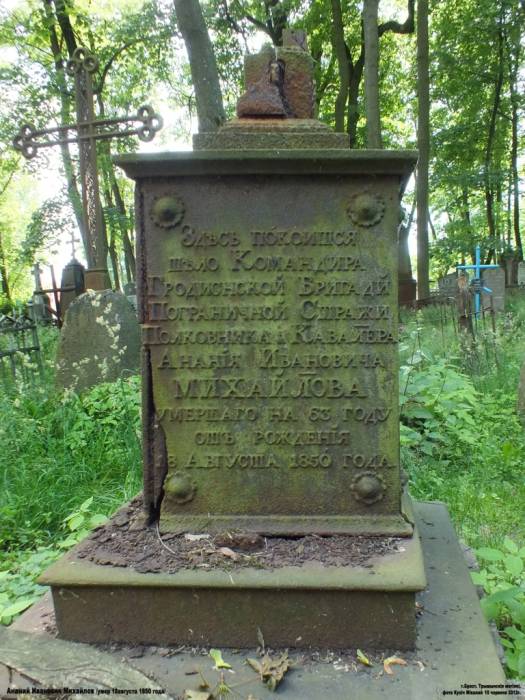 Brest. cemetery of Tryšyna