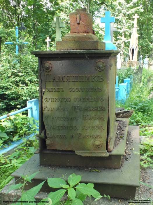 Brest. cemetery of Tryšyna