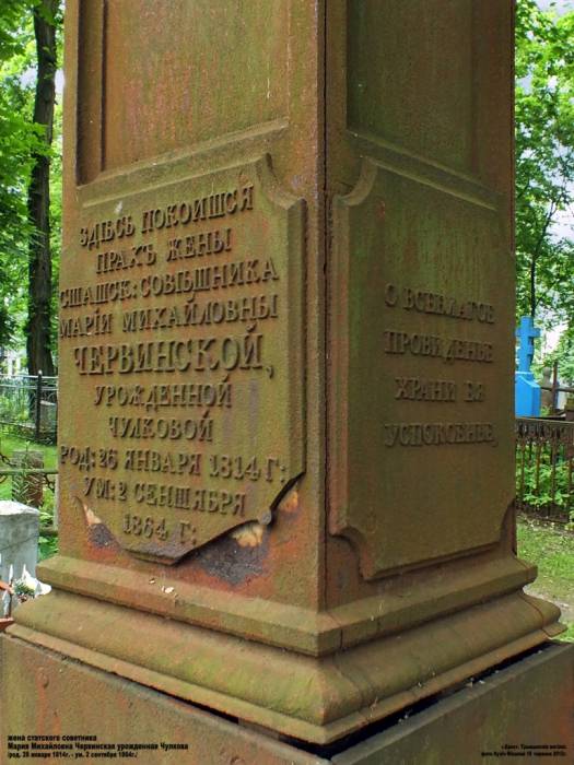 Brest. cemetery of Tryšyna