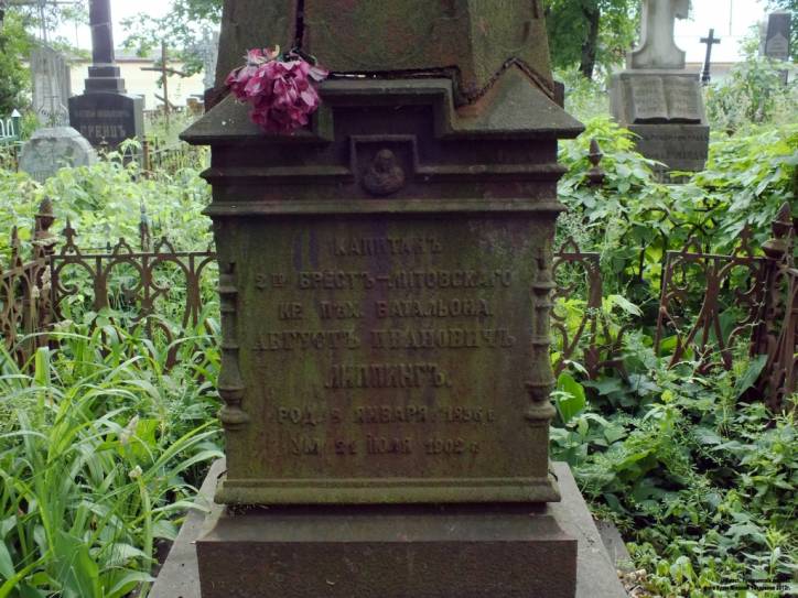 Brest. cemetery of Tryšyna