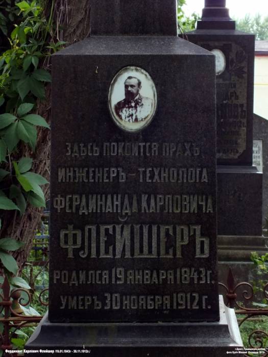Brest. cemetery of Tryšyna