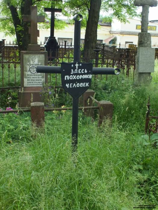 Brest. cemetery of Tryšyna